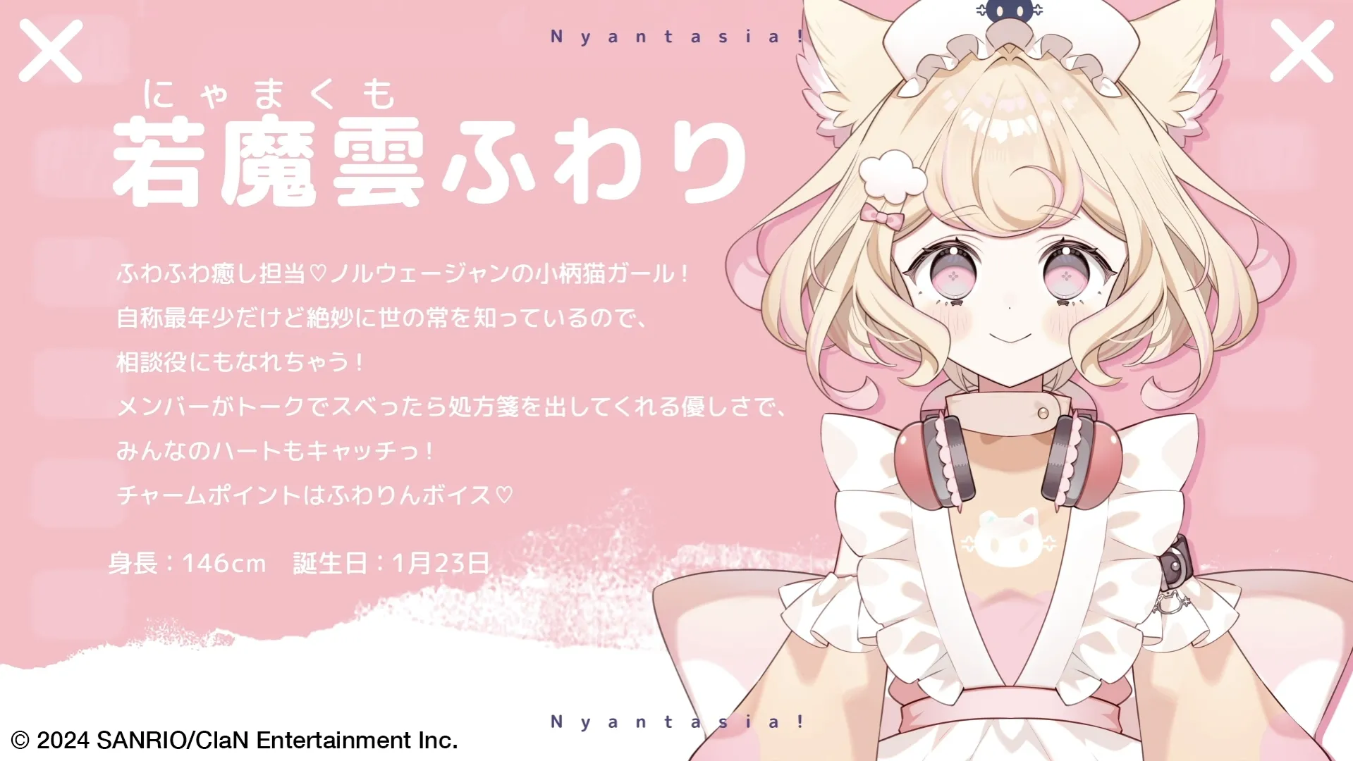 新メンバー3名デビュー！キャラクターデザインとプロモーションビデオ